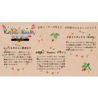 ティッシュペーパー エルモア Kazaru×Krafty ナチュラル 180組 1セット（1パック（5箱入）×12）カミ商事