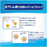 エルモア fukut おそうじシート フローリング用 1セット（1パック（22枚入）×24） カミ商事