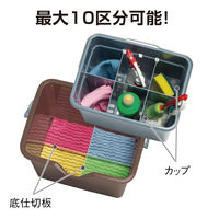 テラモト 仕切付きバケツ2ブラウン アウターバケツ用仕切板セット CE4471024 1個（直送品）