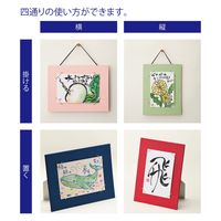 呉竹 はがき掛 赤・セリース LA31-91 1個（直送品）