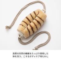 亀の子束子西尾商店 ボディケア用 健康たわし タムラさんひも付き 柔らかい 　1個
