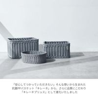 サンリツ KLEANE PLUS洗える抗菌素材の脱衣かご M ダークグレー 　1セット（3個）