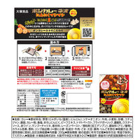 ボンカレーネオ にんにくマシマシ 辛口 1人前 1セット（1個×3）大塚食品 レトルトカレー レンジ対応