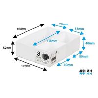 サナダ精工 ジャストケース3 L8068-W 1セット(10個)（直送品）