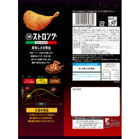 ポテトチップス おつまみ 湖池屋ストロング デラックスピザ 53g 12袋 湖池屋