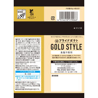 ポテトチップス 小袋 小分け 食べきりサイズ お配り菓子 プライドポテト 幸せの極みだし 食塩不使用 12g×4袋入 12個