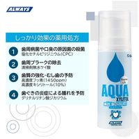ALWAYS AQUA ジェル 高濃度フッ素配合 薬用ハミガキ 95g /10021 1本 オキナ