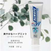 ALWAYS EX W 薬用ハミガキ150g /100140 1本 オキナ