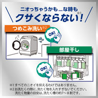 ハミング 消臭実感 リフレッシュグリーンの香り 特大 詰め替え 1510mL 1個 柔軟剤 花王【旧品】