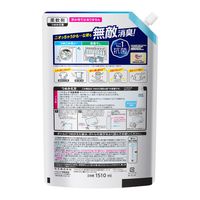 ハミング 消臭実感 香り控えめホワイトソープの香り 特大 詰め替え 1510mL 1セット（3個入） 柔軟剤 花王【旧品】