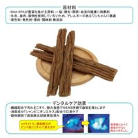 お魚で出来たデンタルスティックガム サーモン味 Mサイズ 小型犬・中型犬用 60g 1袋 F&BELL 犬用 おやつ