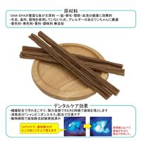 お魚で出来たデンタルスティックガム サーモン味 Sサイズ 超小型犬・小型犬用 60g 1袋 犬用 おやつ