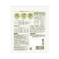 プラスラブ 素材キッチン 大豆のおやつ パリパリスライス 国産 50g 1セット（1袋×3）犬用 おやつ