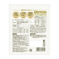 プラスラブ 素材キッチン 大豆のおやつ カリカリミンチ 国産 100g 1セット（1袋×3）犬用 おやつ