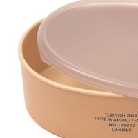 わっぱ風ランチボックス(450ml) ベージュ LAKOLE/ラコレ