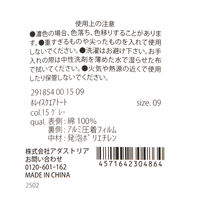 保冷スクエアトート グレー LAKOLE/ラコレ