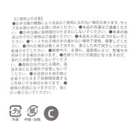 ランチゴム2点セット B LAKOLE/ラコレ