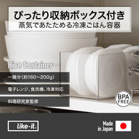 吉川国工業所 蒸気であたためる冷凍ごはん容器4個組（収納ボックス付き）　Ｃｒ ＬＢＫーＳー02_Ｃｒ 1セット