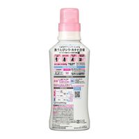 エマール アロマティックブーケの香り 本体 460g 1セット（1個×3） 衣料用洗剤 花王