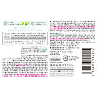 アーユルタイム カームデイ ボトル 520g 1セット（1本×2） アース製薬