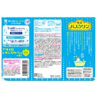 喫茶バスクリン アオイロ レモンスカッシュの香り 360g 1セット（1個×2） お湯の色 スカイブルー（透明タイプ） アース製薬