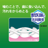 【アウトレット】ペットキッス 食後の歯みがきガム 子犬用 ミルク風味 国産 90g （約30本）1袋 ライオンペット 犬用 おやつ 歯磨き