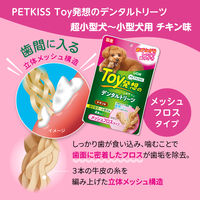 ペットキッス Toy発想のデンタルトリーツ メッシュフロスタイプ 超小型犬～小型犬用 チキン味 国産 4本入 3袋 ライオンペット