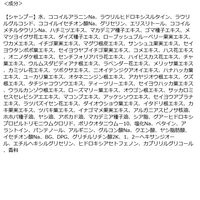 サンプル　クンダル　Ｈ＆Ｍシャンプー＋ヘアトリートメント　ペアー＆フリージア　1回用パウチ 各10ml 韓国高麗人参社