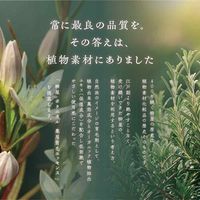 柳屋　ボタニカル　薬用育毛エッセンス　140ml 無香料 柳屋本店