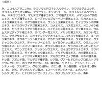 クンダル　Ｈ＆Ｍシャンプー　ペアー＆フリージア　詰替　430ml  韓国高麗人参社