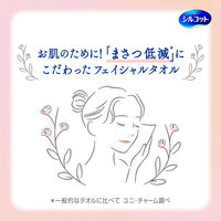 シルコットフェイシャルタオル素肌おもい　60枚　3個　ユニ・チャーム
