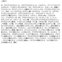 クンダル　Ｈ＆Ｍヘアトリートメント　ペアー＆フリージア　500ml  韓国高麗人参社