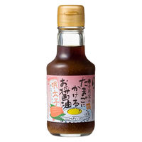 寺岡家のたまごにかけるお醤油3本セット　150ml×3本 1箱 寺岡有機醸造 卵かけご飯　醤油　しょうゆ　ギフト　手土産　お返し