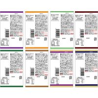 恵みのおいしさ おみそ汁8種セット48食 1個 アサヒグループ食品