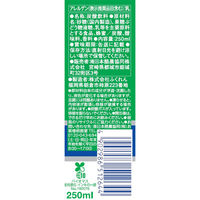南日本酪農協同 スコールホワイト缶 250ml 1箱（20缶入）