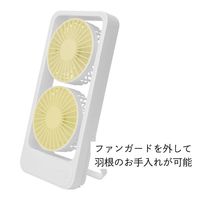 トレードワン ウィンジー USB充電式デュアルスタンドファン ホワイト 30901 1台