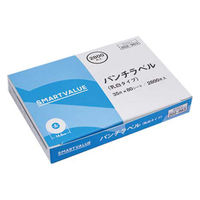 スマートバリュー パンチラベル 乳白色 2800片入 B302J 1セット(5箱)（直送品）