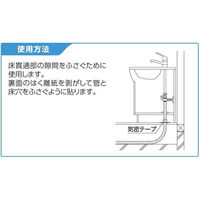 オンダ製作所 気密テープ OSC-260-13 1個（直送品）