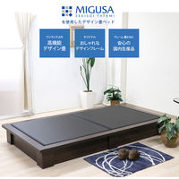 【軒先渡し】友澤木工 MIGUSA畳使用 デザイン畳ベッド ダブル ナチュラル 392-migusa(LT)-88-D 1台（直送品）