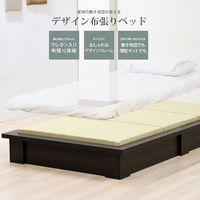 【軒先渡し】友澤木工 デザイン布張りベッド プレミアム ダブル ダークブラウン 392-Pnuno(173)-84-D 1台（直送品）