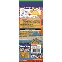 ポテトチップス おつまみ チップスター Ｌサイズ 鰹だし香るしょうゆ味 105g 6個