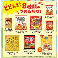 お菓子詰め合わせ おやつスターわくわくパック 372g 1袋 おやつカンパニー