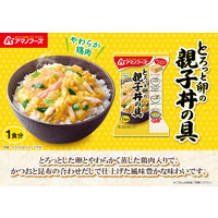 とろっと卵の親子丼の具 1セット（1個×3） アサヒグループ食品