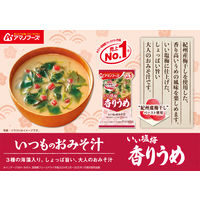 いつものおみそ汁 香りうめ 1セット（1個×12） アサヒグループ食品