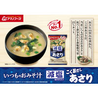 減塩いつものおみそ汁 あさり 1セット（1個×12） アサヒグループ食品