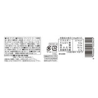 沖縄県産 まぜのせ あぐー豚そぼろ みそ 130g 1セット（1個×2）沖縄県物産公社 ごはんのお供