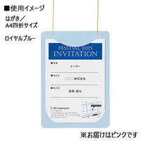 プラス オール紙製イベント名札 CT-E4ピンク CT-E4 1箱（直送品）