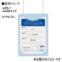 プラス オール紙製イベント名札 CT-E4イエロー CT-E4 1箱（直送品）