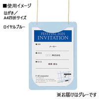 プラス オール紙製イベント名札 CT-E4グレー CT-E4 1箱（直送品）