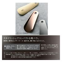 田辺金具 18-8ステンレス 携帯用の靴べら ミラー仕上げ 4562208694994 1個（直送品）